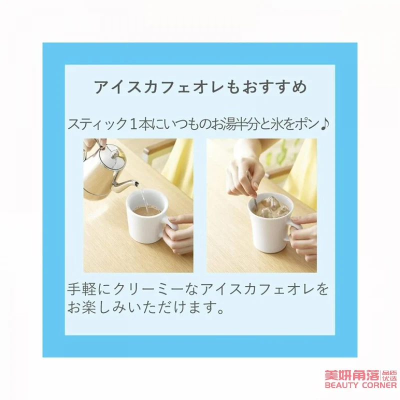 [Self-operated] Japan AGF BLENDY 30-in-XNUMX instant low-sugar, slightly bitter and strong milk coffee XNUMX packs