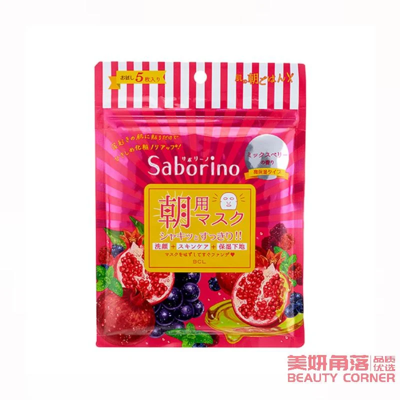 [Self-operated] Japan BCL SABORINO Good Morning 60 Seconds Lazy Highly Moisturizing and Nourishing Mask Limited Edition Pomegranate Fragrance 5 pieces