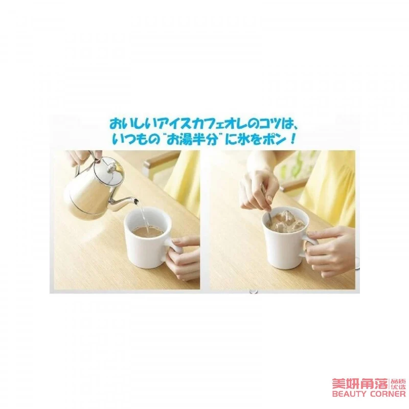 [Self-operated] Japan AGF BLENDY 21-in-XNUMX Instant Cocoa Ole Coco Latte XNUMX Pack