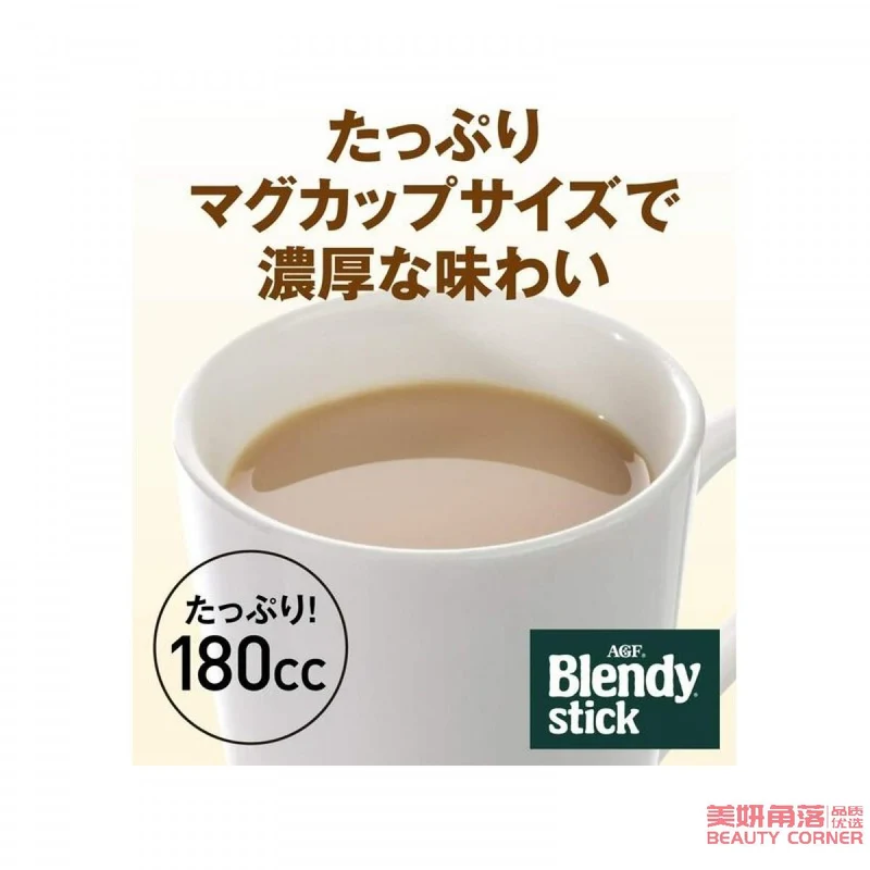 [Self-operated] Japan AGF BLENDY 21-in-XNUMX Instant Cocoa Ole Coco Latte XNUMX Pack