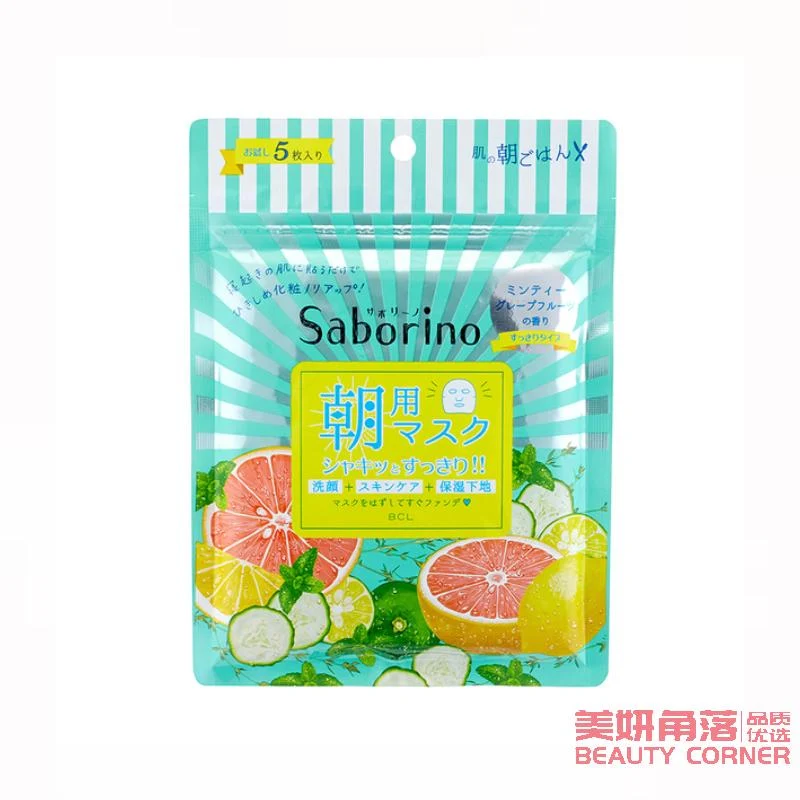 [Self-operated] Japan BCL SABORINO Good Morning 60 Seconds Lazy Pore Shrinking Moisturizing Mask Limited Edition Grapefruit Scent 5 pieces