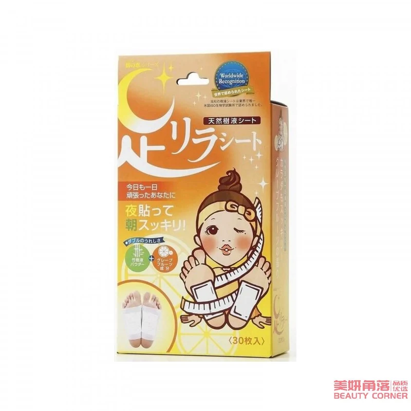 [Self-operated] Japanese ASHIRIRA Tree Benefit Natural Tree Sap Dehumidification and Detoxification Foot Patch Grapefruit 30 pieces to relieve fatigue and moisturize the stomach