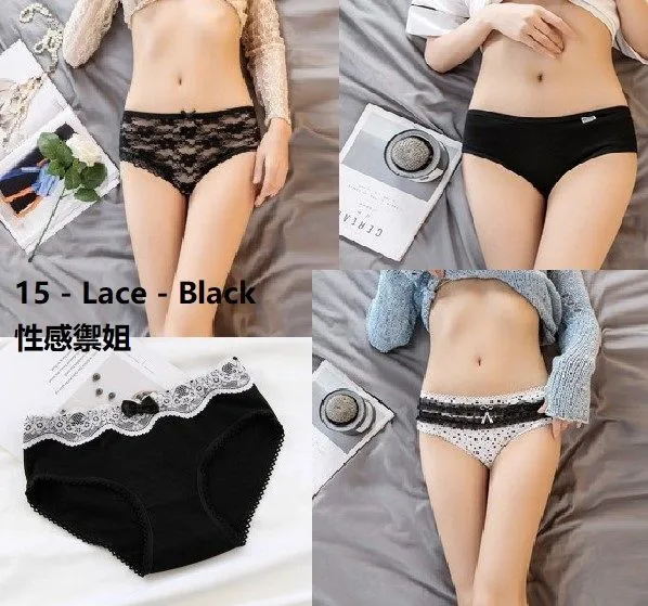 [Self-operated] Cute girls' underwear with multiple designs, comfortable home women's underwear, a set of 4 pairs