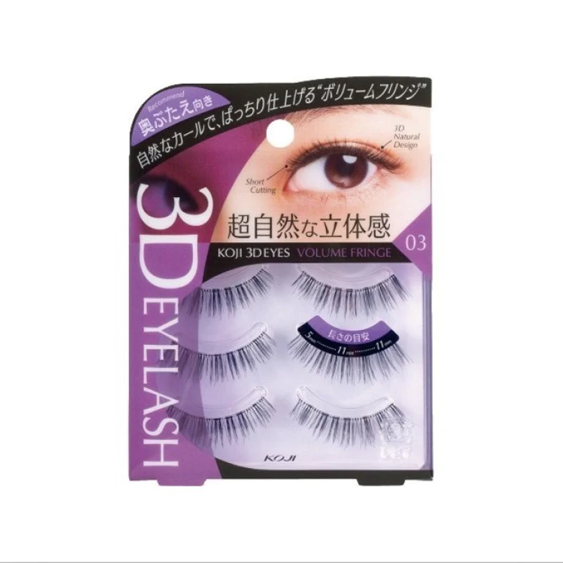 [Self-operated] Japanese KOJI 3D EYES three-dimensional supernatural false eyelashes #03 thick style 3 pairs of supernatural dynamic tassels