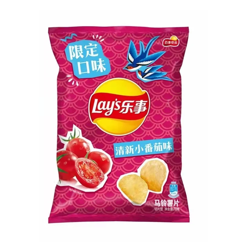 [Self-operated] China Pepsi LAY'S Potato Chips Limited Edition Fresh Tomato Flavor 70g/bag