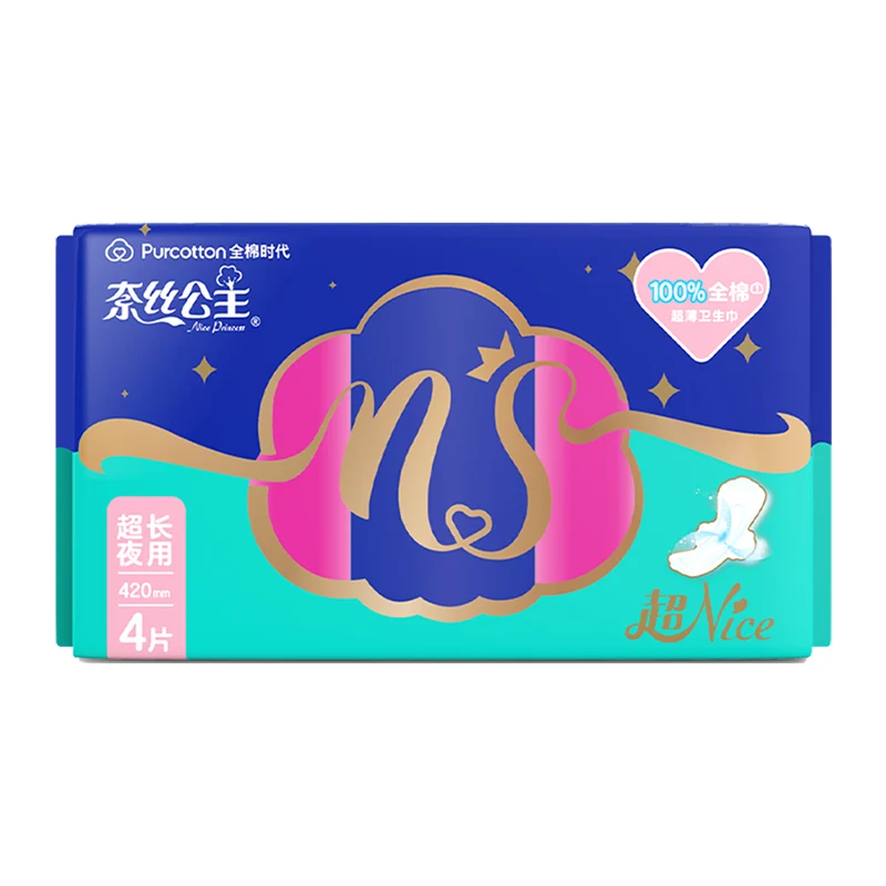 [Self-operated] China PURCOTTON Cotton Era Princess Ness Youth Edition Ultra-Long Night Ultra-thin Sanitary Napkin 420mm 4-pack Super Nice Series