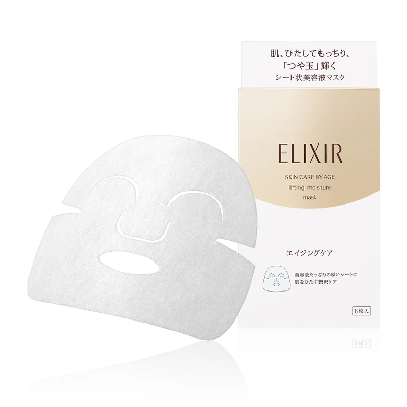 [Self-operated] Japan's SHISEIDO Elixir Revitalizing and Revitalizing Mask 6 pieces 30ml/piece
