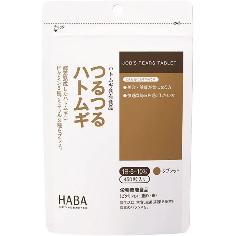 [Self-operated] Japanese HABA No Added Enzyme Ripened Coix Seed and Coix Essence Beauty Tablets 450 Tablets New Packaging Coix Seed Pills
