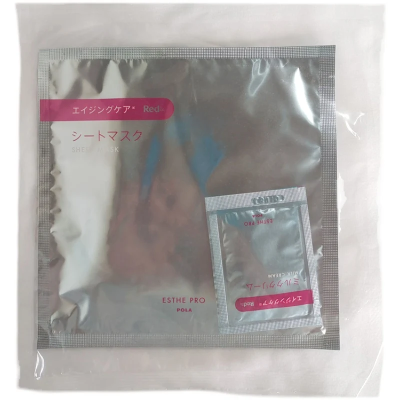 [Self-operated] Japanese POLA beauty salon line red BA moisturizing anti-sugar mask mask + essence set