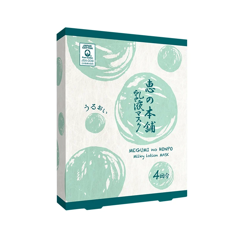 [Self-operated] Japan Megumi Honpo Hot Spring Water Camellia Lotion Mask, hydrating, moisturizing, firming, 4 pieces