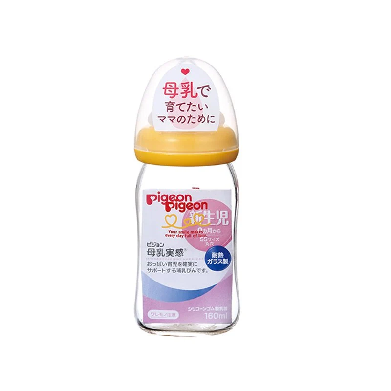 [Self-operated] Japanese PIGEON breast milk real-feel wide-caliber glass bottle 160ml orange