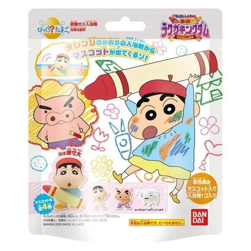 [Self-operated] Japan's BANDAI Bandai Bath Ball Bath Ball Bath Agent 75g Cartoon Toy Bath Ball Douyin Model Blind Box Bath Ball