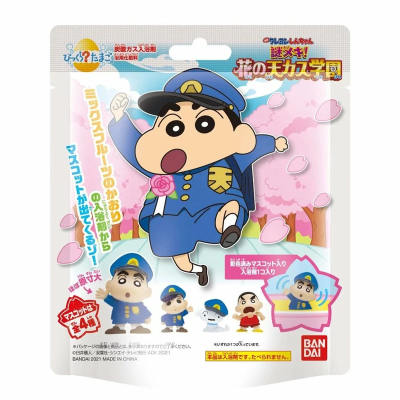 [Self-operated] Japan's BANDAI Bandai Bath Ball Bath Ball Bath Agent 75g Cartoon Toy Bath Ball Douyin Model Blind Box Bath Ball