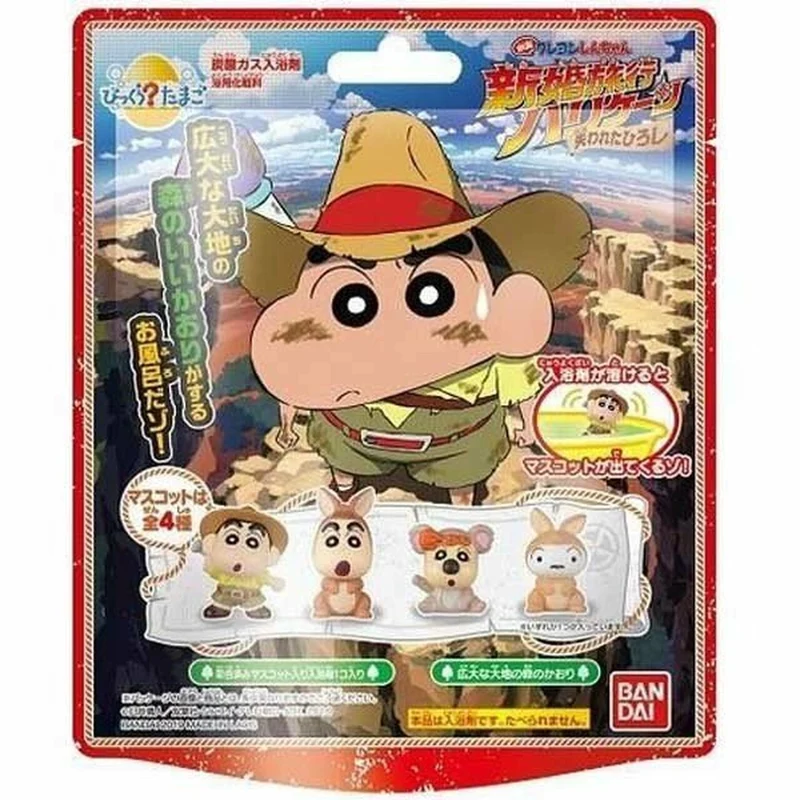 [Self-operated] Japan's BANDAI Bandai Bath Ball Bath Ball Bath Agent 75g Cartoon Toy Bath Ball Douyin Model Blind Box Bath Ball