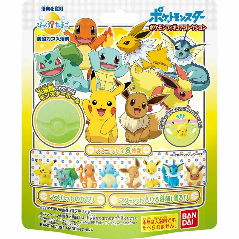 [Self-operated] Japan's BANDAI Bandai Bath Ball Bath Ball Bath Agent 75g Cartoon Toy Bath Ball Douyin Model Blind Box Bath Ball