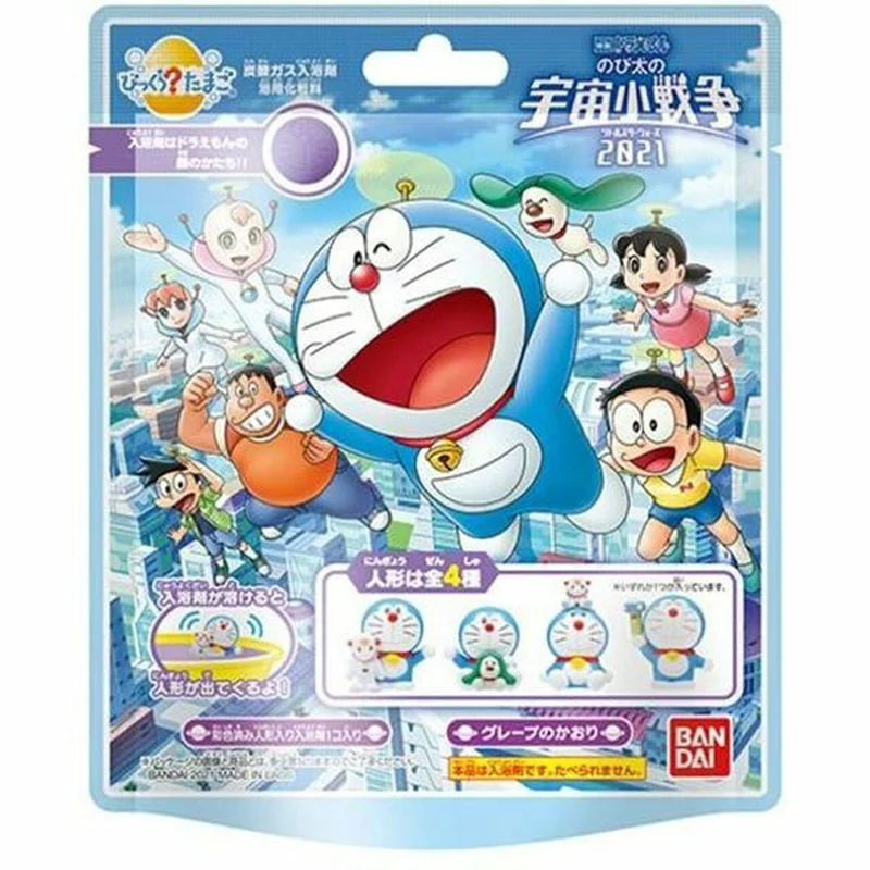 [Self-operated] Japan's BANDAI Bandai Bath Ball Bath Ball Bath Agent 75g Cartoon Toy Bath Ball Douyin Model Blind Box Bath Ball