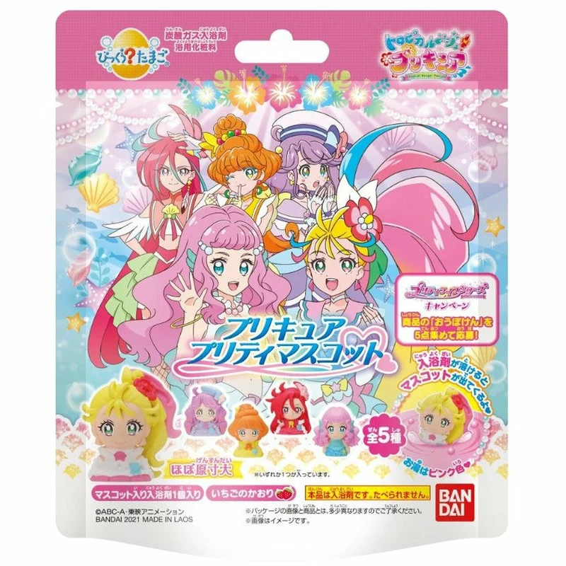 [Self-operated] Japan's BANDAI Bandai Bath Ball Bath Ball Bath Agent 75g Cartoon Toy Bath Ball Douyin Model Blind Box Bath Ball