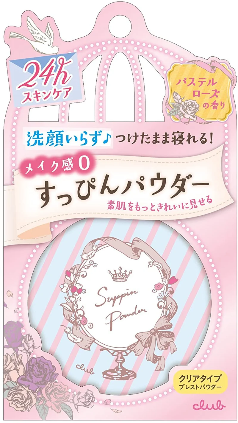 [Self-operated] Japan Club Bath No-Makeup Moisturizing Honey Powder Good Night Powder 26g Rose Fragrance 24 hours without makeup remover Oil Control Loose Powder