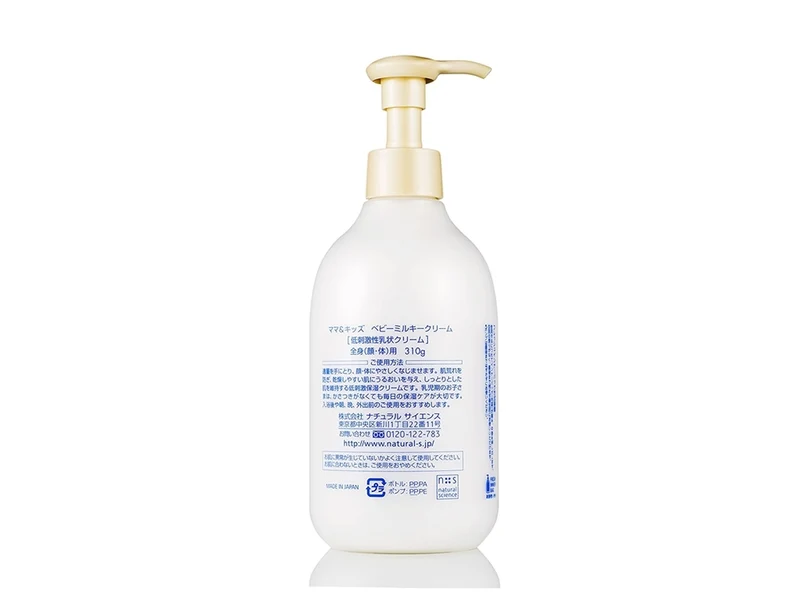 [Self-operated] Japan Mama & Kids Baby Moisturizing Cream Baby Moisturizing Moisturizing Gentle Moisturizing Face Cream Body Cream Economical Pack 310g