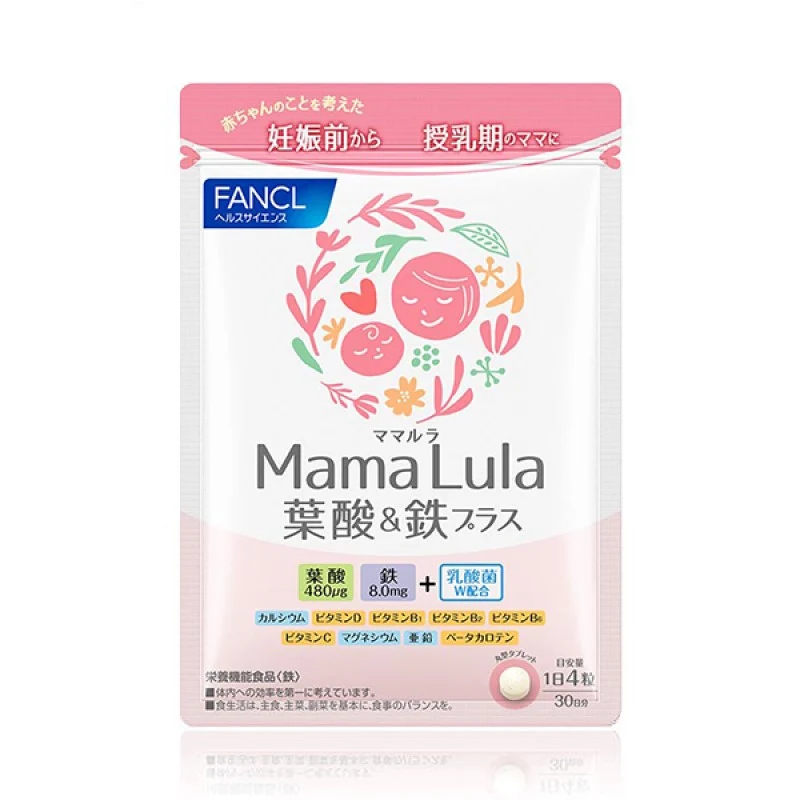 [Self-operated] Japanese FANCL MAMALULA Folic Acid Comprehensive Nutritional Tablets 120 capsules