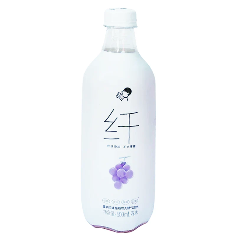 [Self-operated] China Heytea Kyoho Grape Flavored Sugar-Free Sparkling Water 500ml Soda