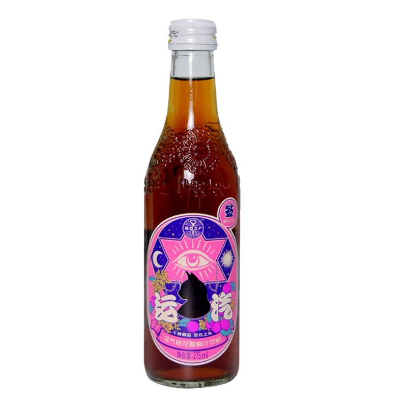 [Self-operated] China HANKOW ER CHANG Hankou No. 275 Factory Gas-containing Osmanthus and Sour Plum Juice Drink XNUMXml Juice Soda