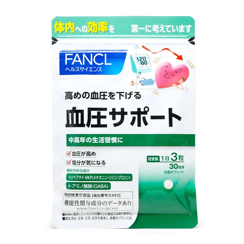 [Self-operated] Japanese FANCL pressure meter support tablet 30 days