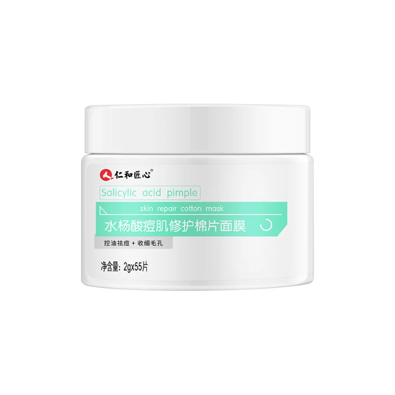 [Self-operated] China RENHE Salicylic Acne Skin Repair Cotton Mask 55 pieces, removes acne marks and shrinks pores