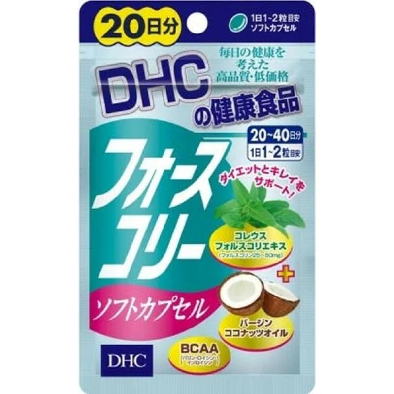 [Self-operated] Japanese DHC enhanced version of Slimming Magic Cellulite Factor 40 capsules, 20-day supply, fat reduction and shaping, added natural coconut oil