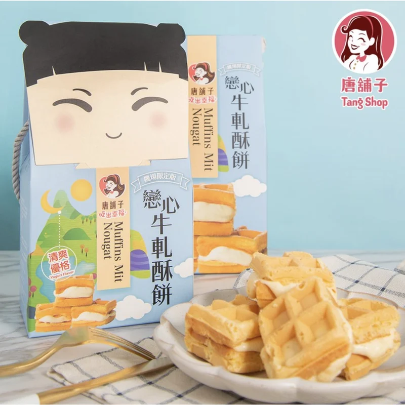 [Self-operated] Taiwan Tang Shop Tang Shop Love Nougat Shortbread Refreshing Yogurt 120g