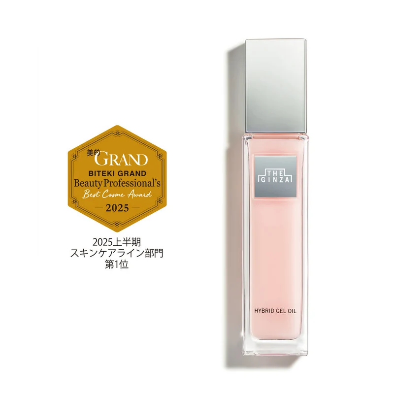 [Self-operated] Japan The Ginza Shiseido Ginza Lady Series 25 Years New Edition Ginza Rose Essence Massage Oil 100ml New Rose Oil