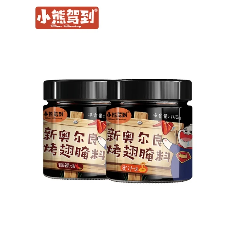 [Self-operated] China BEAR COMING New Orleans Grilled Wings Marinade 140g Household Grilled Chicken Wings Powder Honey Flavor