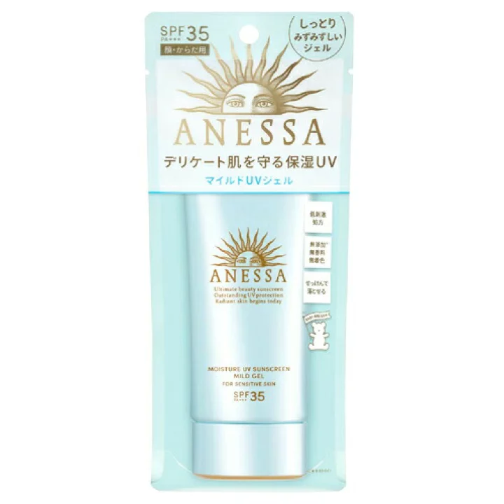 [Self-operated] Japan SHISEIDO ANESSA Super Waterproof Sunscreen Gel Small Blue Tube Suitable for Sensitive Skin Suitable for Children Special for Face SPF35 PA+++ 90g COSME Award No. XNUMX Japan