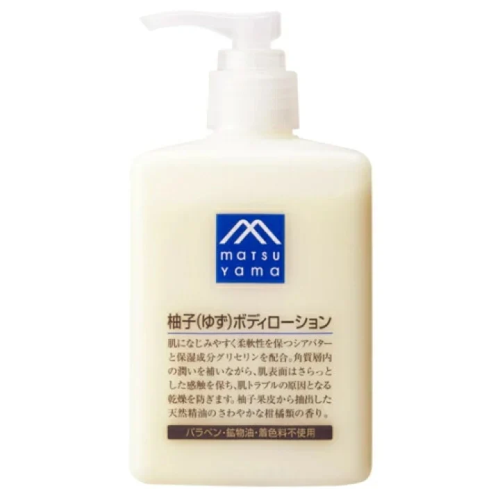 [Self-operated] Japanese MATSUYAMA Matsuyama Oil No Additive Yuzu Moisturizing Body Lotion 300ml