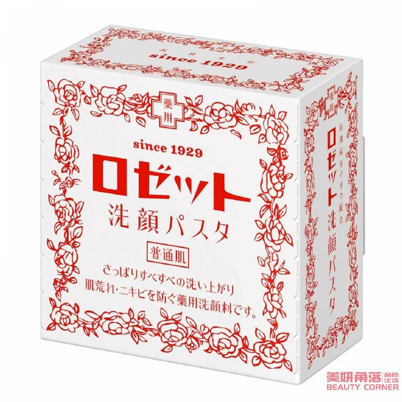 [Self-operated] Japanese ROSETTE Medicated Acne and Mite Cleansing Cream Refreshing 90g