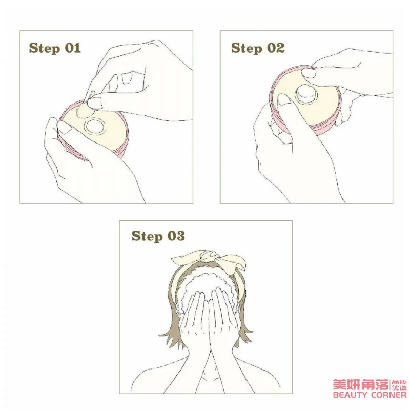 [Self-operated] Japanese ROSETTE Medicated Acne and Mite Cleansing Cream Refreshing 90g