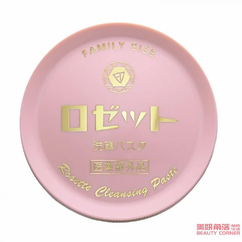 [Self-operated] Japanese ROSETTE Medicated Acne and Mite Cleansing Cream Refreshing 90g