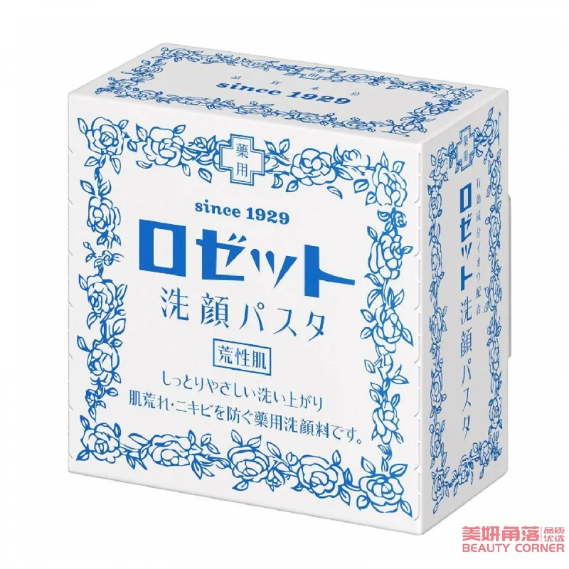 [Self-operated] Japanese ROSETTE Medicated Acne and Mite Cleansing Cream Moisturizing 90g