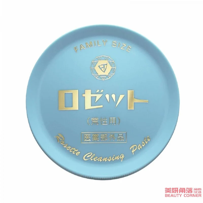 [Self-operated] Japanese ROSETTE Medicated Acne and Mite Cleansing Cream Moisturizing 90g