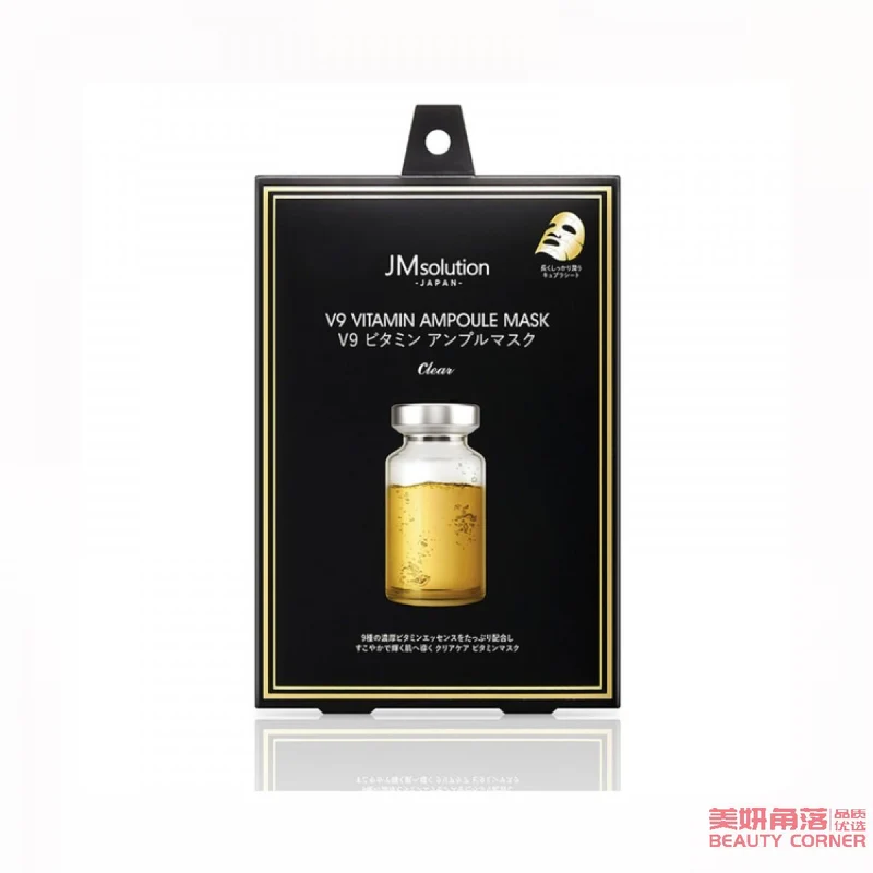 [Self-operated] Korean JM SOLUTION Japanese Version V9 Vitamin Ampoule Mask 30ml*5 pieces to brighten skin tone, hydrate and moisturize