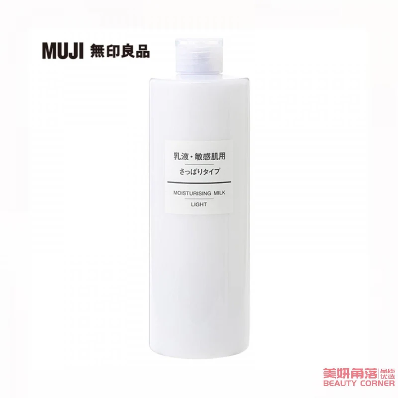 [Self-operated] Japanese MUJI Natural Moisturizing Skin Care Lotion 400ml Large Bottle Refreshing Suitable for Sensitive Skin