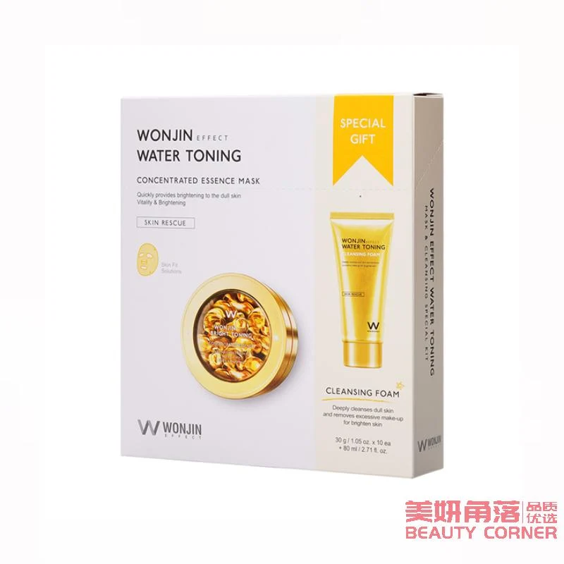 [Self-operated] Korean Wonjin Wonjin Niacinamide Whitening and Blemish Facial Mask 10 pieces, comes with facial cleanser, moisturizing Wonjin Arbutin Essence to brighten skin tone