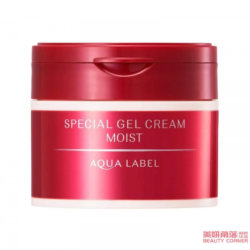 [Self-operated] Japan's SHISEIDO Shiseido Water Seal New Edition Five-in-One Face Cream Collagen Moisturizing, Elasticity and Firming 90g
