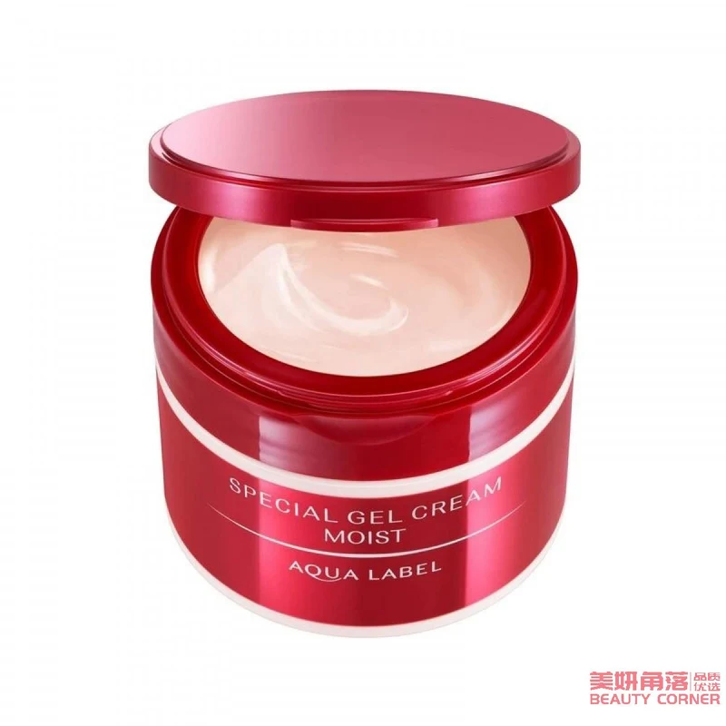 [Self-operated] Japan's SHISEIDO Shiseido Water Seal New Edition Five-in-One Face Cream Collagen Moisturizing, Elasticity and Firming 90g