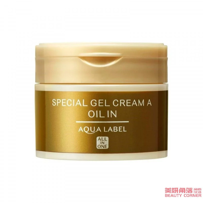 [Self-operated] Japanese SHISEIDO Water Seal Five-in-one Face Cream Collagen Anti-Wrinkle Cream 90g Gold Can Long-lasting Moisturizing and Moisturizing Lock