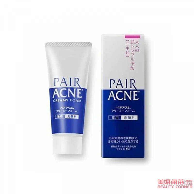 [Self-operated] Japanese LION Oil Control, Acne, Deep Cleansing Facial Cleanser 80g Quick Acne Removal Facial Cleanser