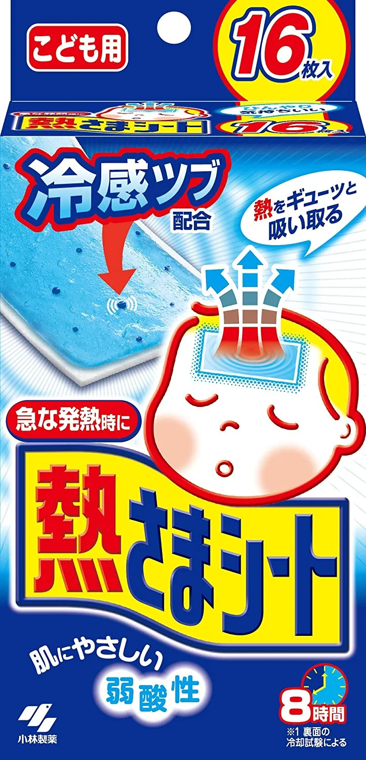 [Self-operated] Japan's KOBAYASHI Kobayashi Pharmaceutical Children's Cold and Fever Reducing Patch 16 pieces, available for two years and above, blue