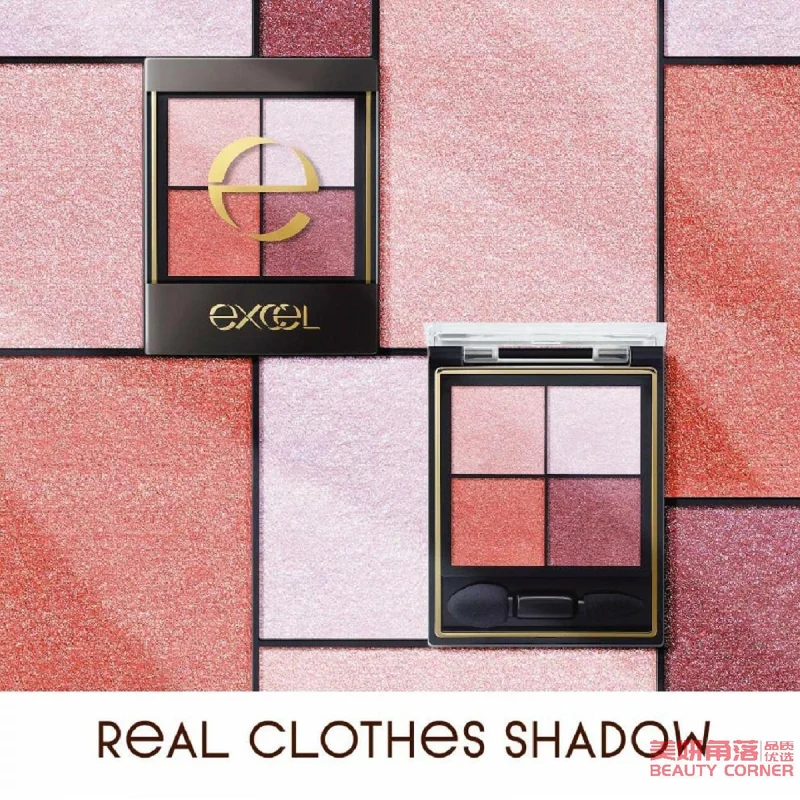 [Self-operated] Japan EXCEL Shine Four Color Eyeshadow 3.5g CS07 Pattern Orange Purple Pearlescent Glitter Lazy Eyeshadow Palette