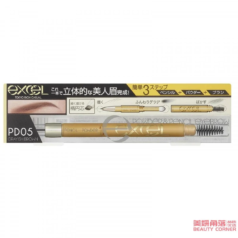 [Self-operated] Japanese EXCEL three-in-one ultra-fine eyebrow pencil PD05 carbon gray brown, waterproof and natural, long-lasting and non-fading for beginners