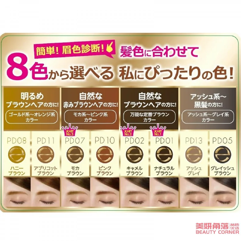 [Self-operated] Japanese EXCEL three-in-one ultra-fine eyebrow pencil PD13 linen gray, waterproof and natural, long-lasting and non-fading for beginners
